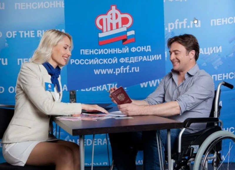 Пенсия детям-инвалидам в 2019 году: повышение, свежие новости, последняя индексация