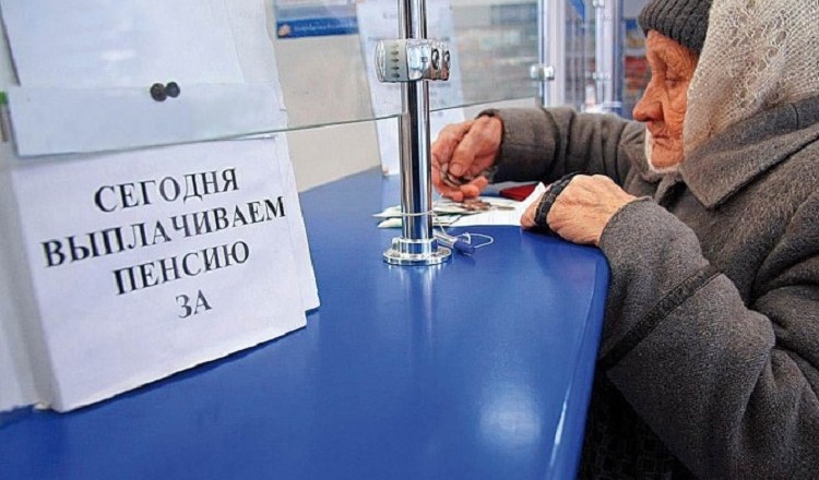 Пенсия в мае 2019 года — график выплат в москве, спб и регионах россии