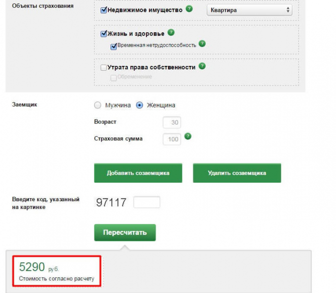 Перечень страховых компаний, аккредитованных сбербанком в 2019 для ипотеки: где дешевле купить полис и калькулятор страховки