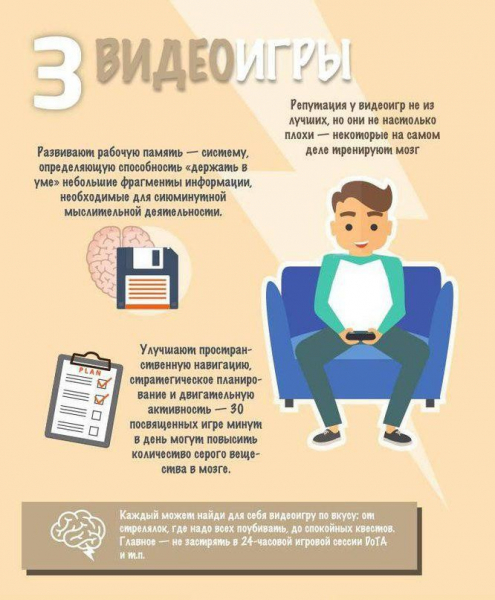 Пять полезных хобби, которые сделают вас умнее