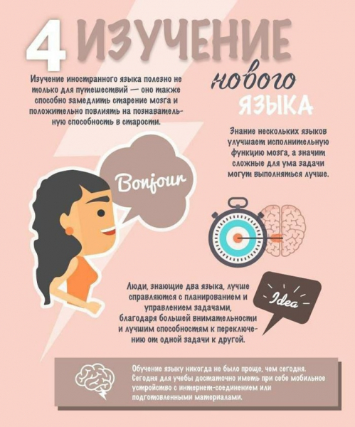 Пять полезных хобби, которые сделают вас умнее