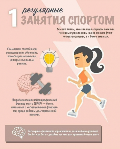 Пять полезных хобби, которые сделают вас умнее