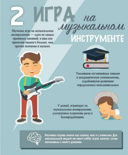 Пять полезных хобби, которые сделают вас умнее