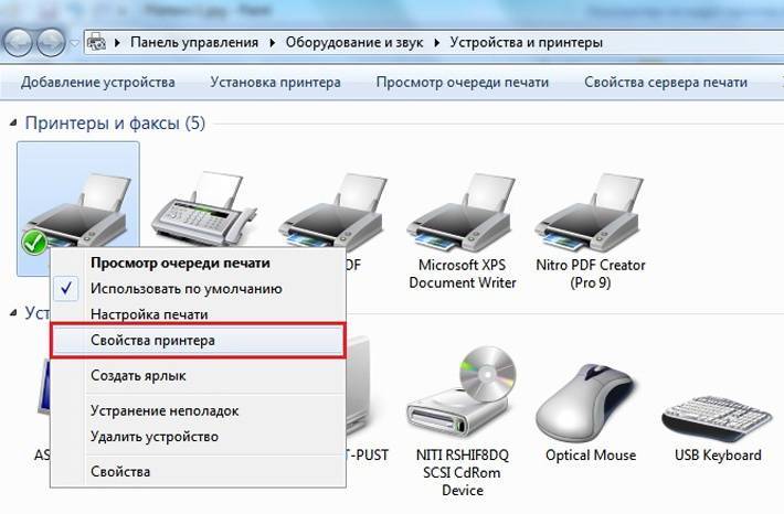 Почему принтер печатает пустые листы, хотя в картридже есть краска
