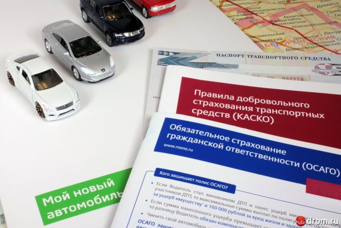 Почему страховые компании не страхуют машины старше 10 лет по осаго и как быть