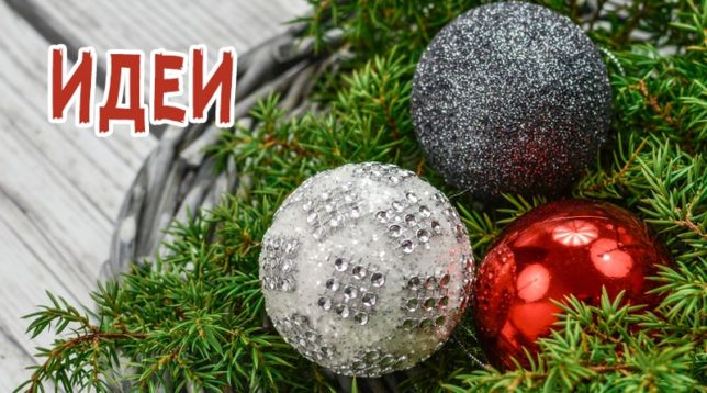 Подготовка дачи к новогодним праздникам: идеи украшения дома, участка, снежинки, елочные игрушки, венки своими руками, искусственный снеговик