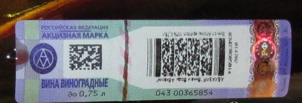 Подробное описание методов определения качества вина в домашних условиях