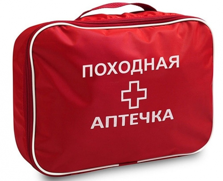 Походная аптечка — список необходимых препаратов