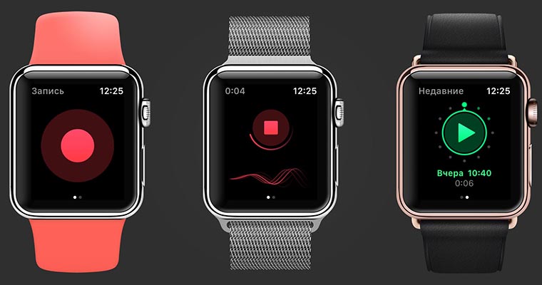 Полезные приложения для apple watch: диктофон, калькулятор, заметки и другие