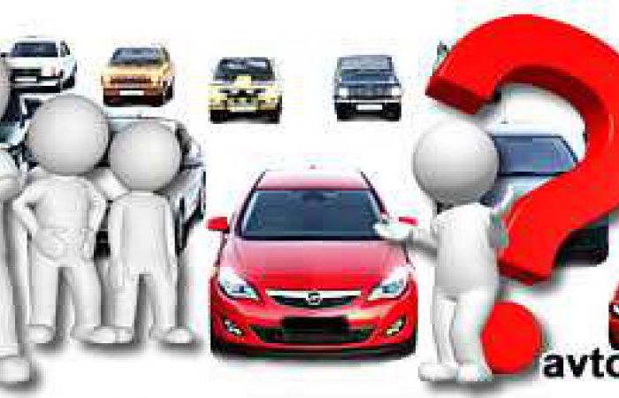 Полезные рекомендации касательно приобретения поддержанного авто