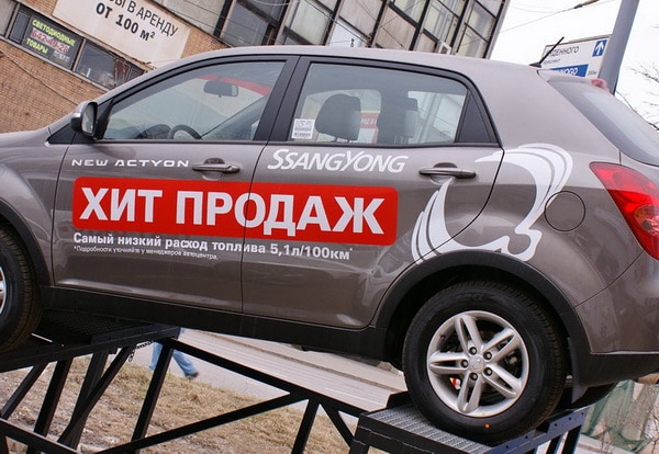 Полезные рекомендации касательно приобретения поддержанного авто