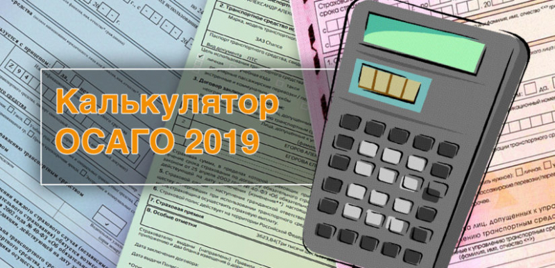 Полис каско на мотоцикл альфастрахование, росгосстрах, ингосстрах: условия, калькулятор и сколько стоит полис