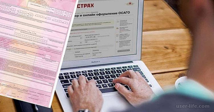 Полис каско от эрго русь: правила страхования, онлайн-калькулятор, как рассчитать стоимость полиса и оформить через интернет