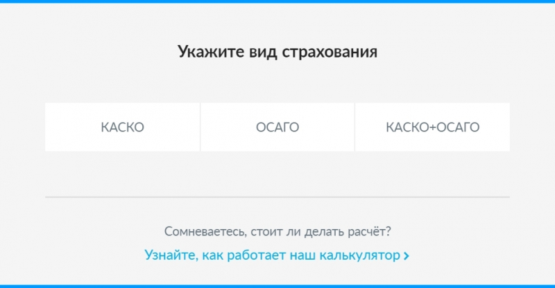 Полис каско ренессанс страхование