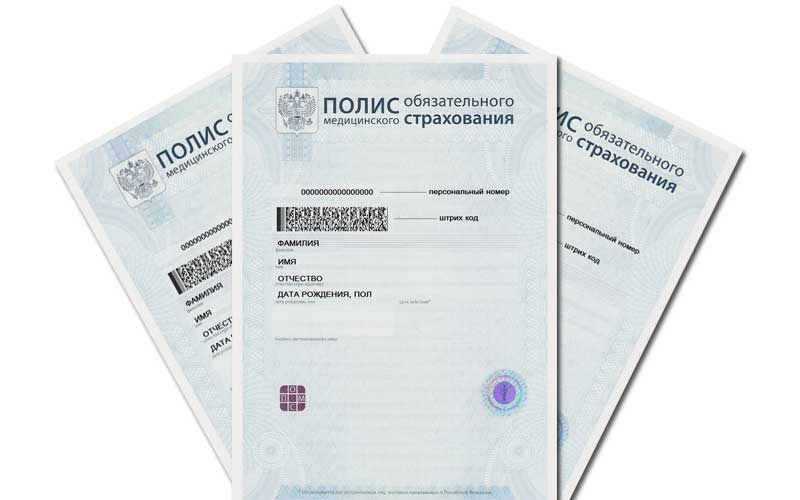 Полис омс ингосстрах-м 2019: официальный сайт, условия и как оформить
