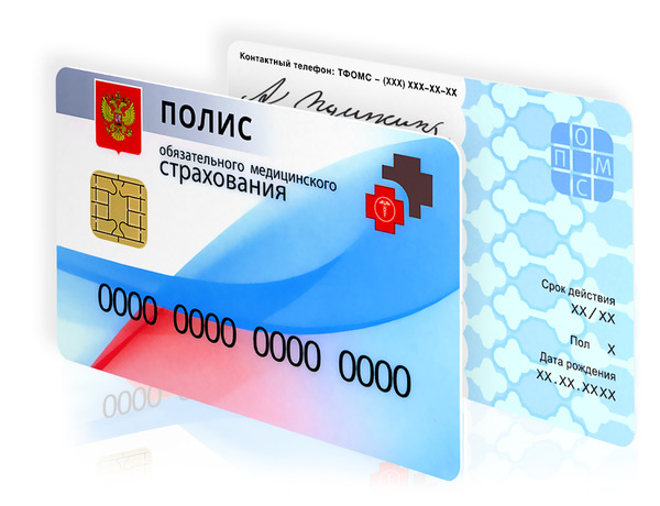 Полис омс ск макс–м: официальный сайт, адреса офисов, телефоны и как оформить электронный полис медицинского страхования