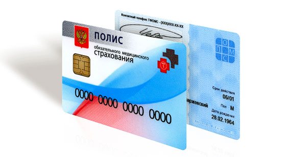 Полис омс ск макс–м: официальный сайт, адреса офисов, телефоны и как оформить электронный полис медицинского страхования
