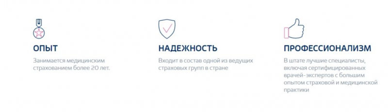 Полис омс ск уралсиб: как оформить и получить в 2019 году
