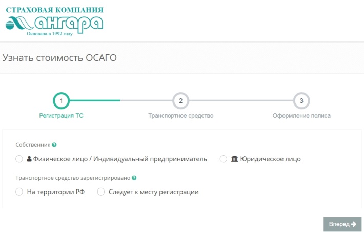 Полис осаго: как рассчитать страховую премию, оплатить и сделать возврат в 2019 году