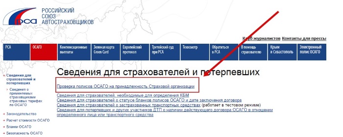 Полис осаго ск сургутнефтегаз 2019: калькулятор и как оформить онлайн по шагам