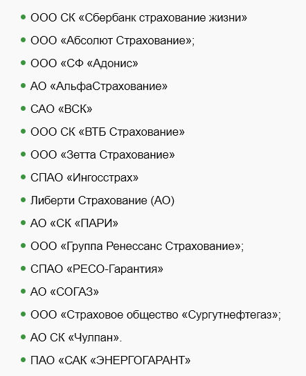 Полис страхования ипотеки в ренессанс 2019: калькулятор, порядок оформления защиты жизни и недвижимости, отзывы