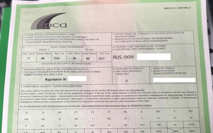 Полис зеленая карта ренесанс страхование