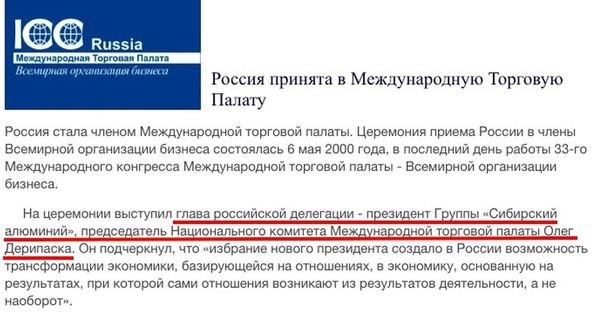 Портсмутский мирный договор – интересные факты