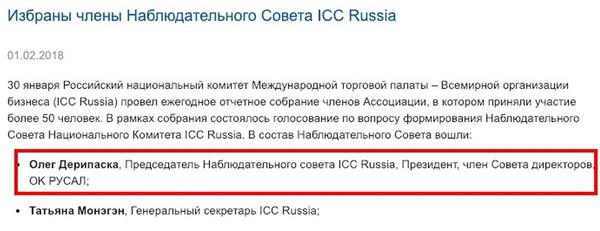 Портсмутский мирный договор – интересные факты