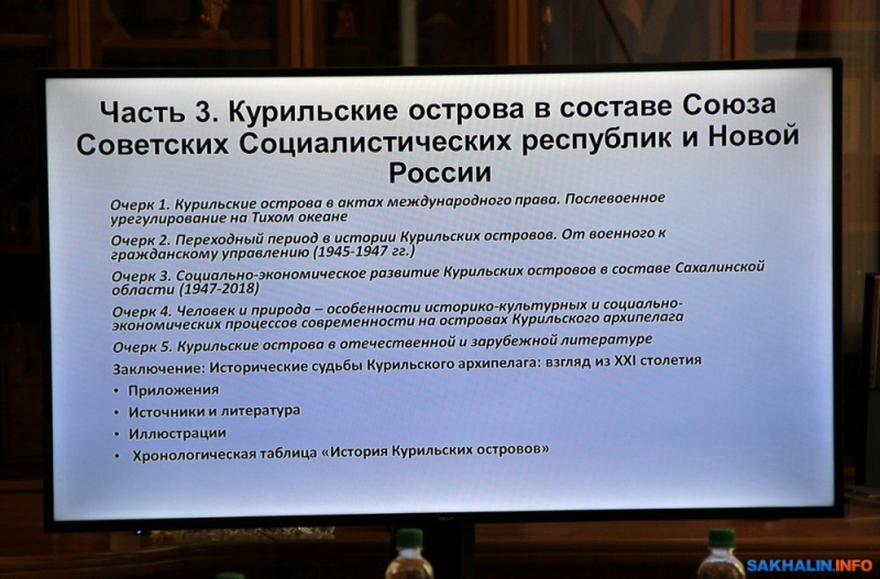 Портсмутский мирный договор – интересные факты