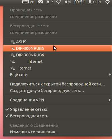 Пошаговая настройка роутера на debian