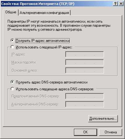 Пошаговая настройка роутера на debian