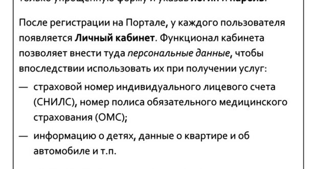 Пособие при рождении ребенка в москве в 2017 году: размер единовременной выплаты и порядок оформления через городской портал госуслуг и мфц мои документы