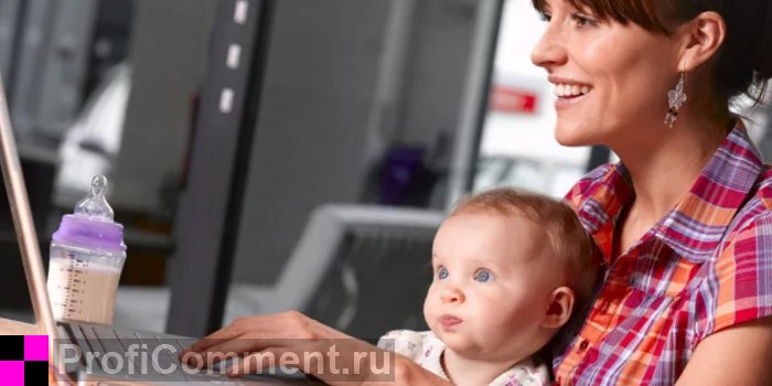 Пособия матерям-одиночкам в 2019 году, выплаты и льготы: помощь одинокой маме в россии