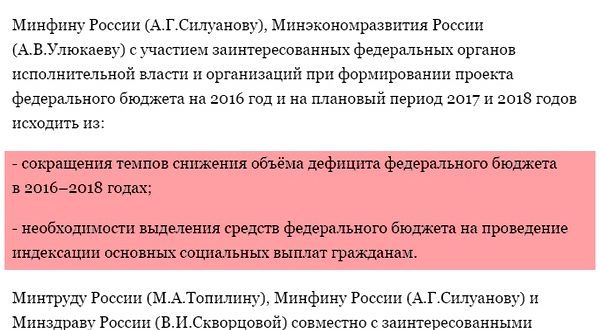 Пособия на детей в 2014 году: обновленные размеры, условия получения детских выплат и принятые изменения на 2015 год