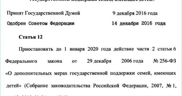 Пособия на детей в 2019 году: таблица индексации выплат с 1 января и 1 февраля