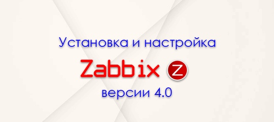 Повторяющиеся уведомления в zabbix