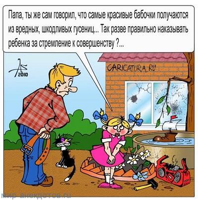 Прапорщик и яблоки – лучшие анекдоты