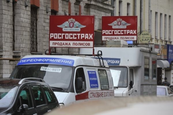 Правила страхования каско от росгосстраха и как рассчитать стоимость полиса