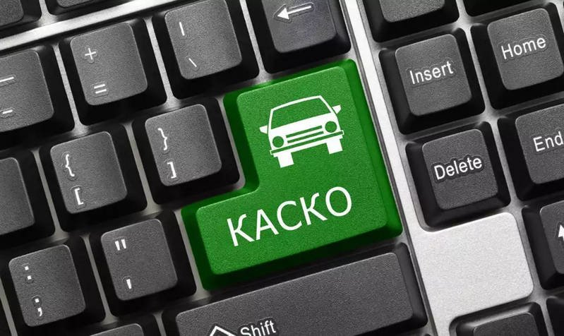Правила страхования по каско ингосстрах и стоимость полиса