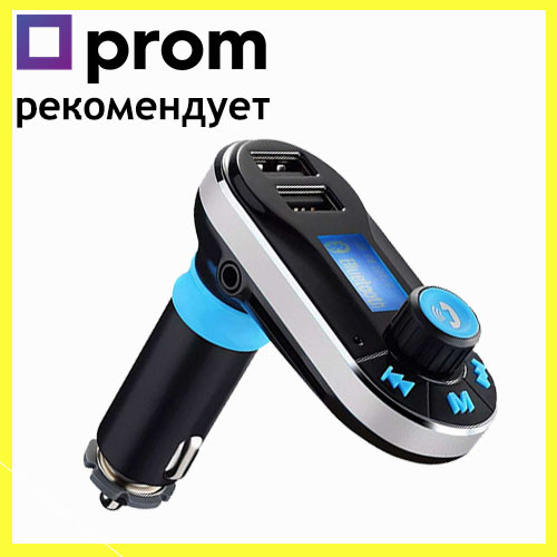 Преимущества модулятора с флешкой