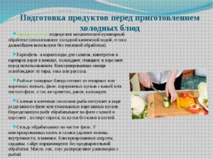 Приготовление кабачков: выбор и подготовка овощей, вкусные рецепты, полезные свойства, диетическая ценность