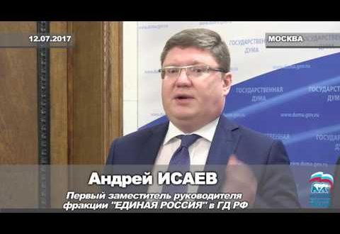 Приставы не смогут снимать деньги с пенсии, детского пособия и алиментов