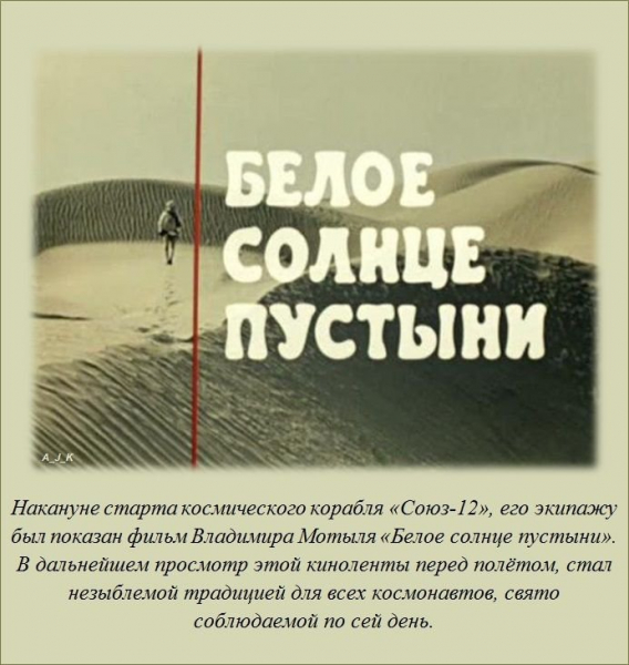 Продолжение рода – интересные факты