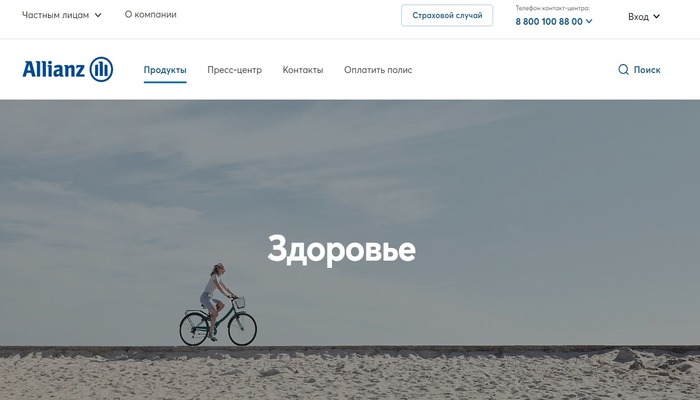 Программы дмс ресо-гарантия 2019: для физических и юридических лиц