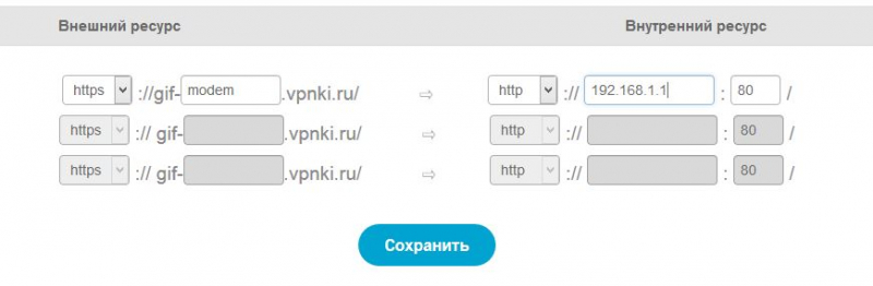 Проксирование сайта с помощью apache proxy