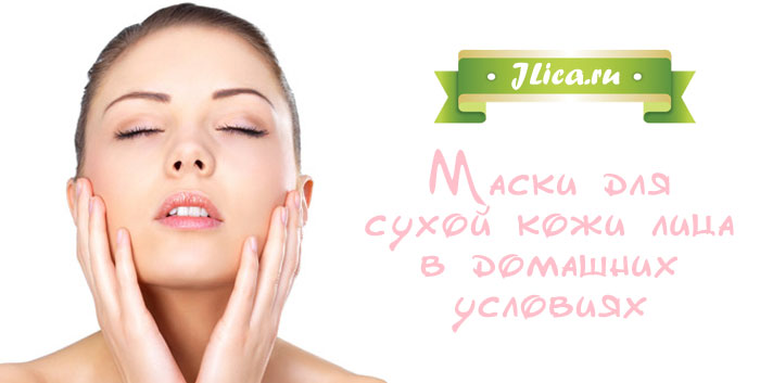 Простые маски для лица из одного ингредиента