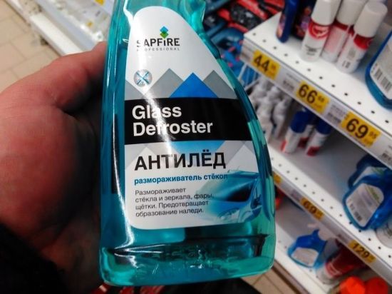 Размораживание стекол – механический или химический способ?