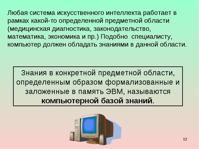 Разработана система искусственного интеллекта, способная управлять роботизированной рукой.