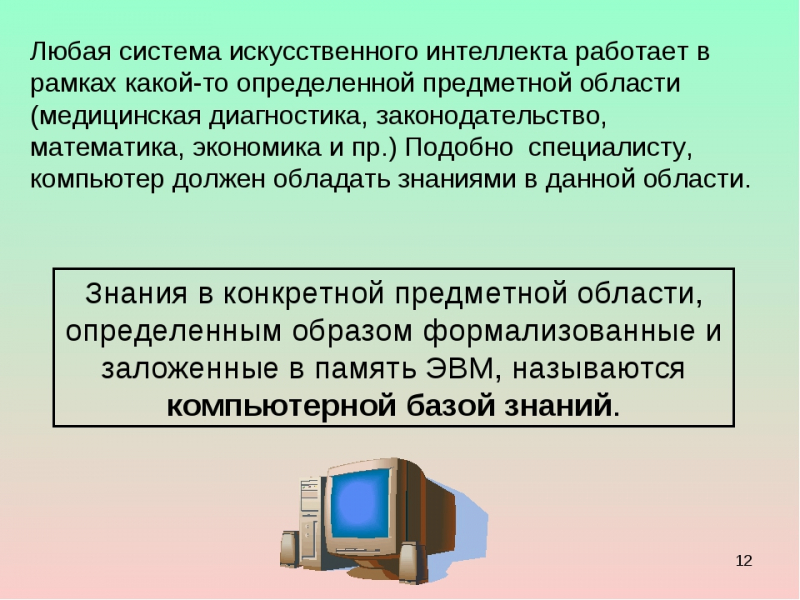 Разработана система искусственного интеллекта, способная управлять роботизированной рукой.