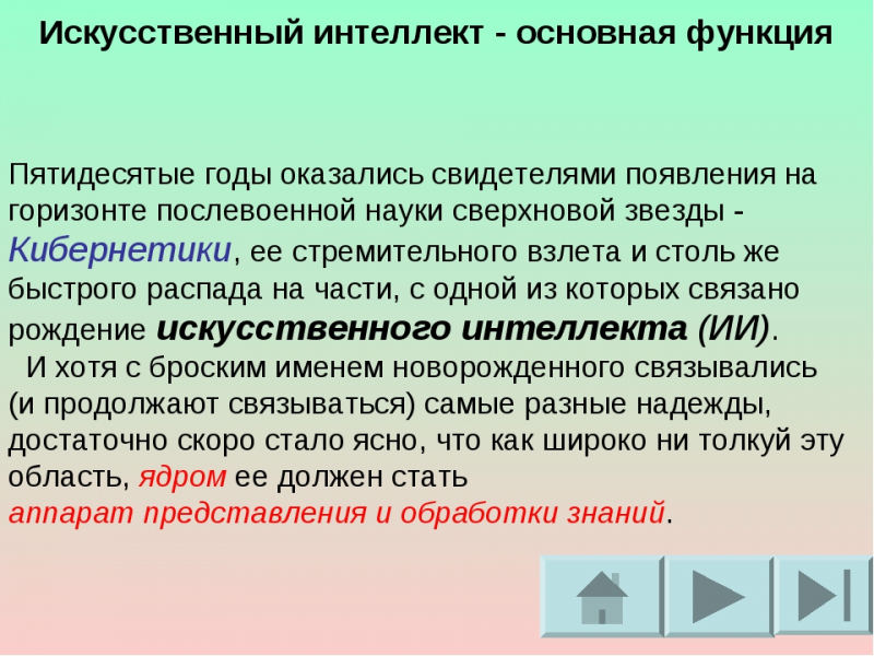 Разработана система искусственного интеллекта, способная управлять роботизированной рукой.